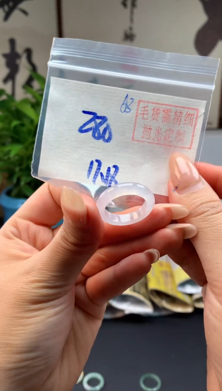 【闪购商品】定制翡翠未镶嵌戒圈#280元-毛货需精细抛光