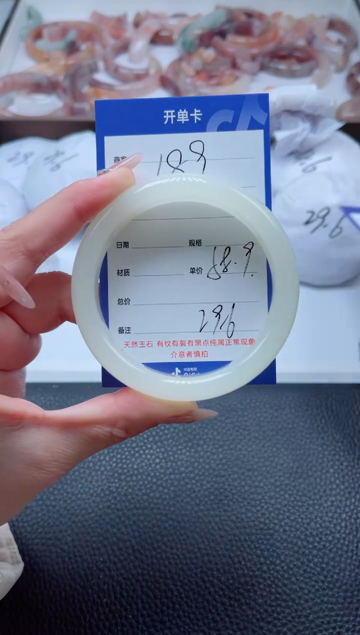 【闪购商品】石英质玉手镯未镶嵌189-59