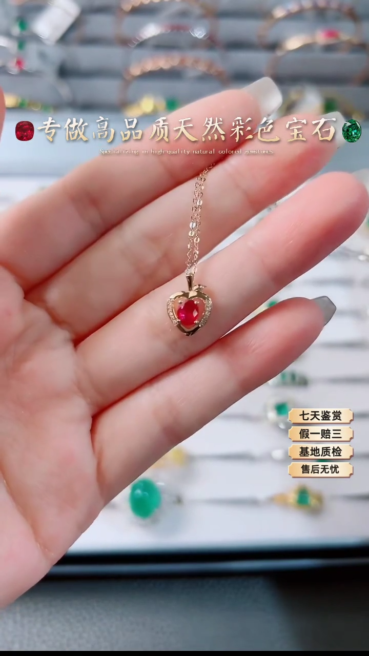 【闪购商品】红宝石项链18K金镶嵌.
