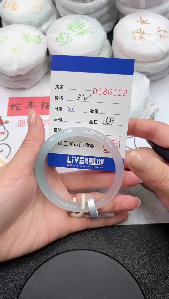 【闪购商品】玛瑙/玉髓手镯未镶嵌6112