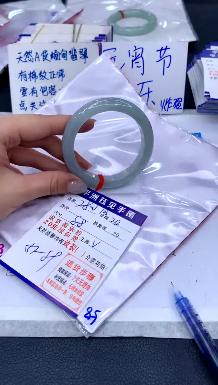 【闪购商品】翡翠手镯未镶嵌11111111111111