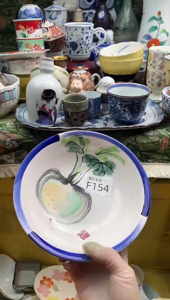 回**点镰仓物语甄选满18包邮F154