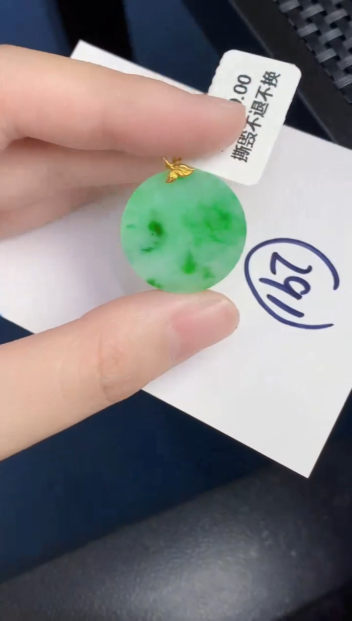 【闪购商品】翡翠颈饰18K金镶嵌000000000