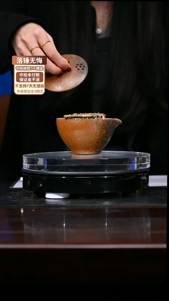 精品紫砂柴烧公道杯