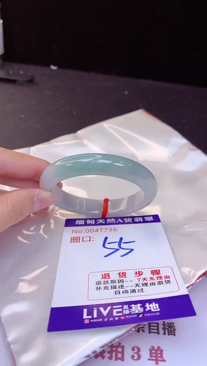 【闪购商品】翡翠手镯未镶嵌55+