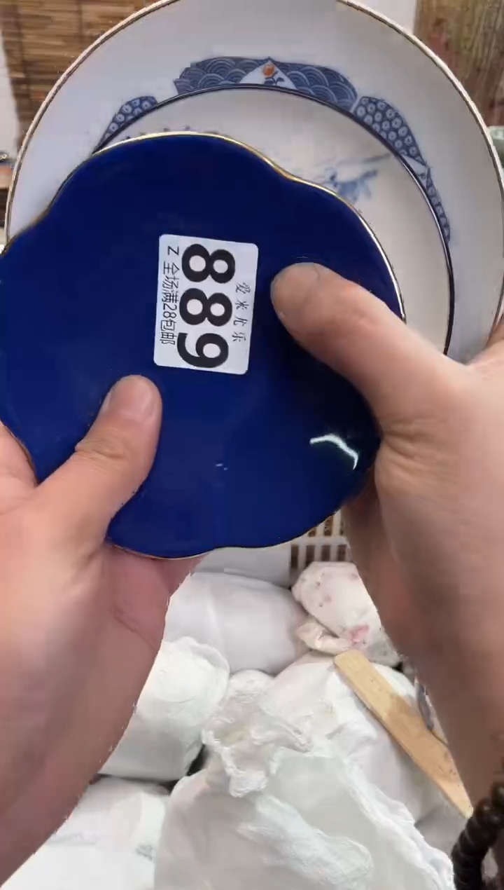 行**至全场满28包邮，陶瓷茶具瓷器