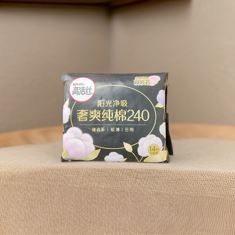 【效期随机2包】240高洁丝阳光棉日用卫生巾