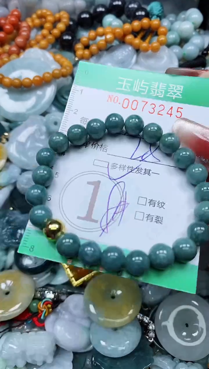 【闪购商品】翡翠颈饰未镶嵌闪购0073245多样性发其一
