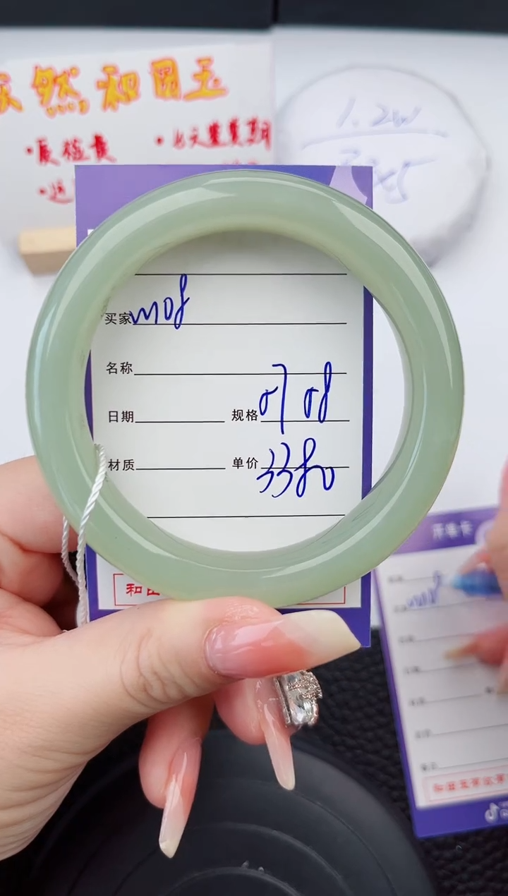 【闪购商品】和田玉手镯未镶嵌108岚钻微色差T6