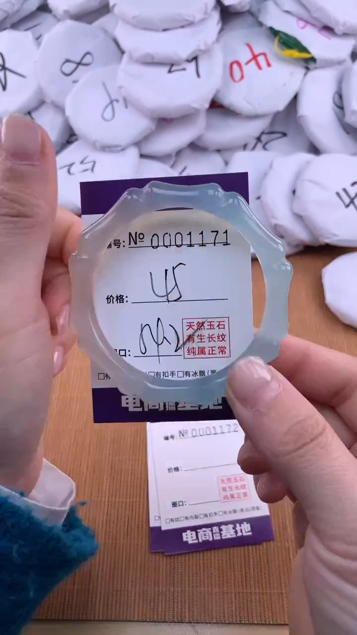 【闪购商品】玛瑙/玉髓手镯未镶嵌1171