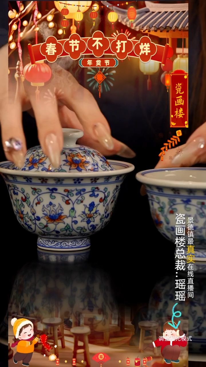 【闪购商品】瓷片瓷瓷瓷瓷瓷瓷瓷瓷