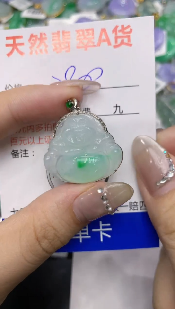 【闪购商品】翡翠颈饰18K金镶嵌222222222