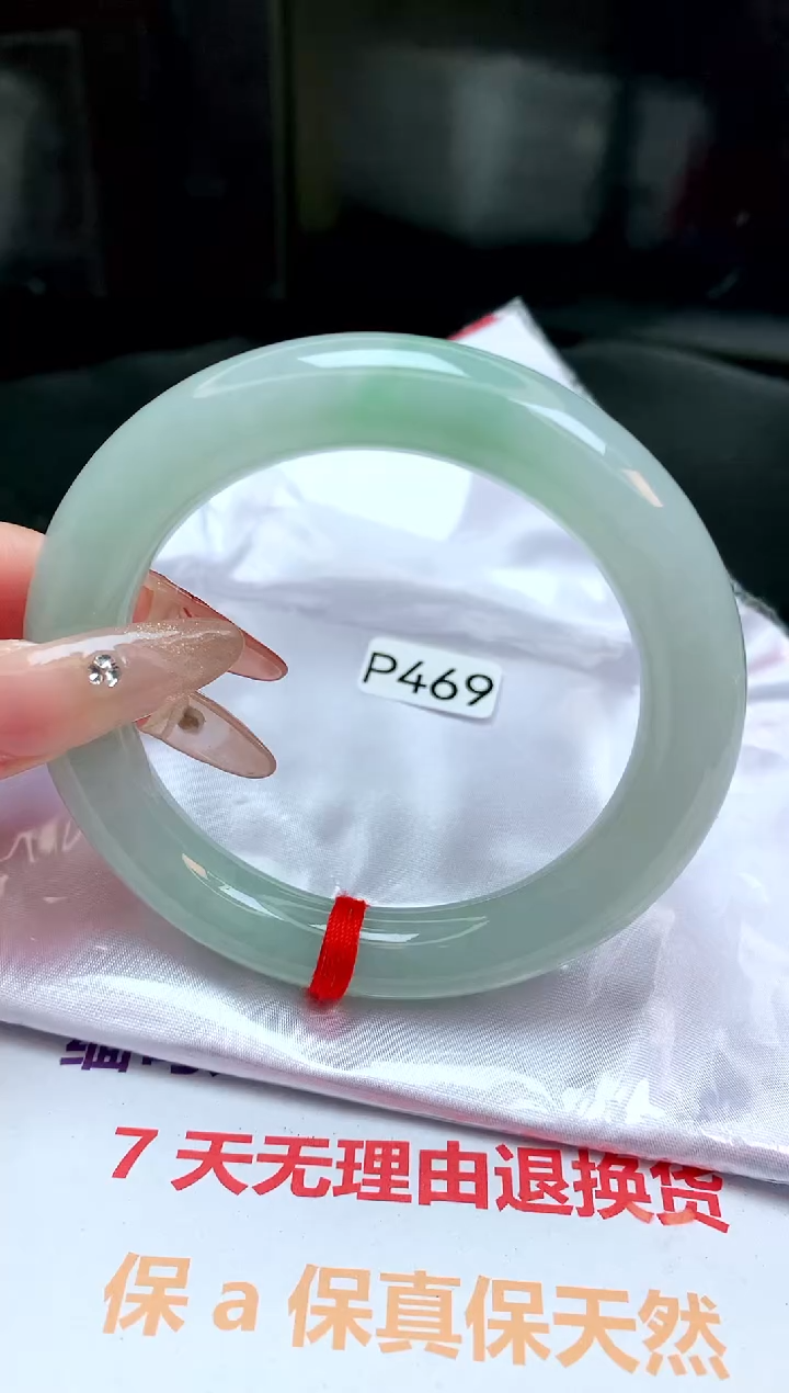 【闪购商品】翡翠手镯未镶嵌缅甸天然A货翡翠