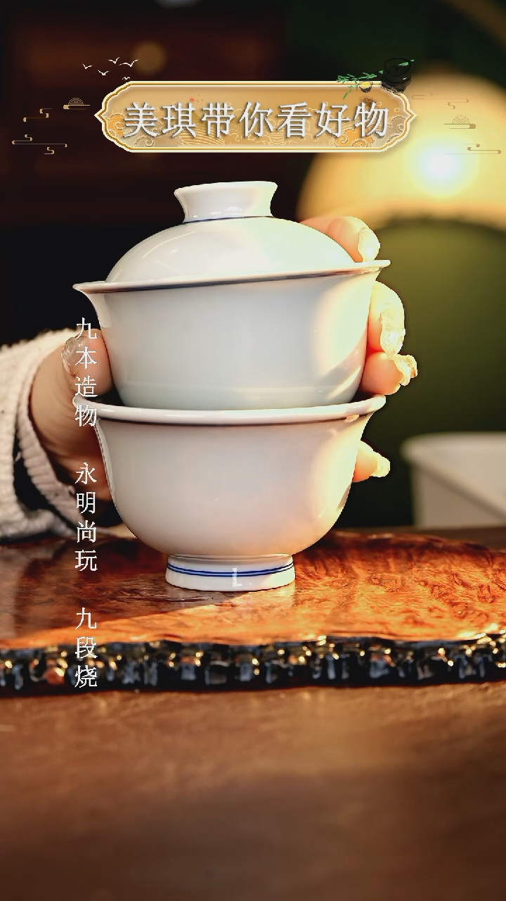 【闪购商品】瓷片................