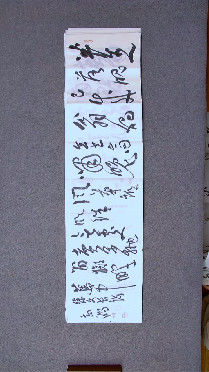 书法王高生 福建漳州 四尺尺寸