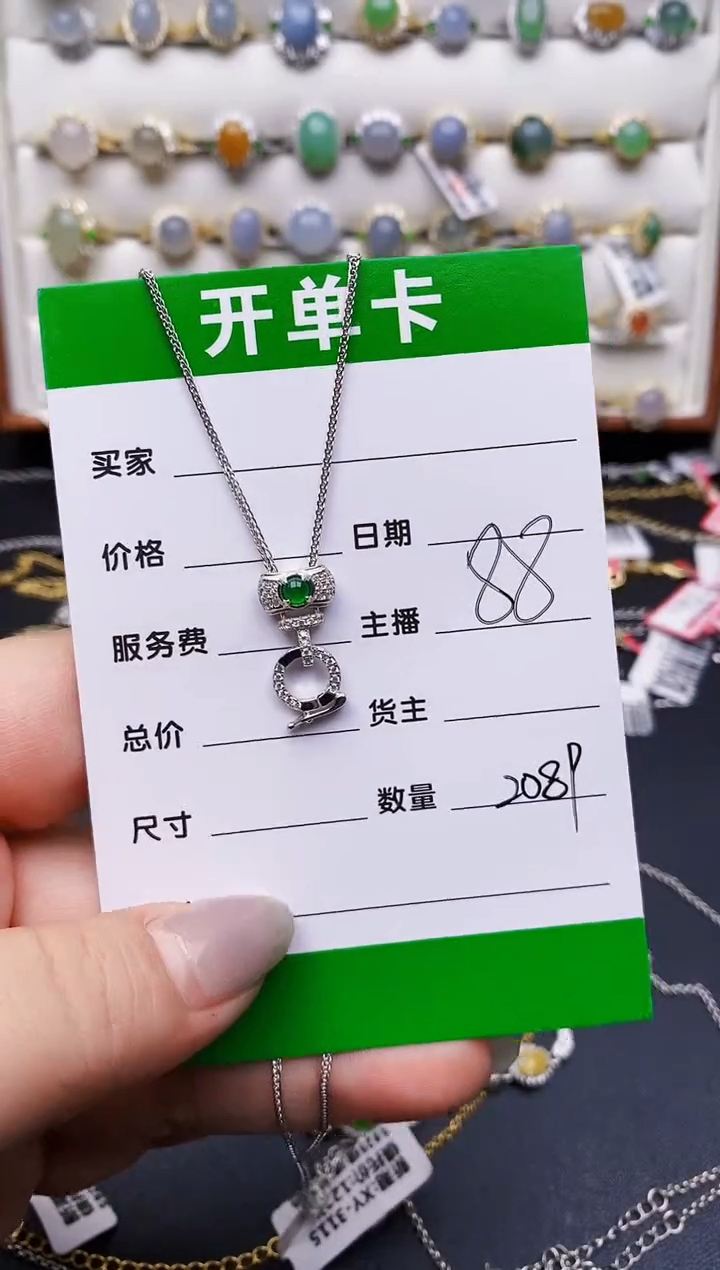 翡翠戒指银S925镶嵌2089