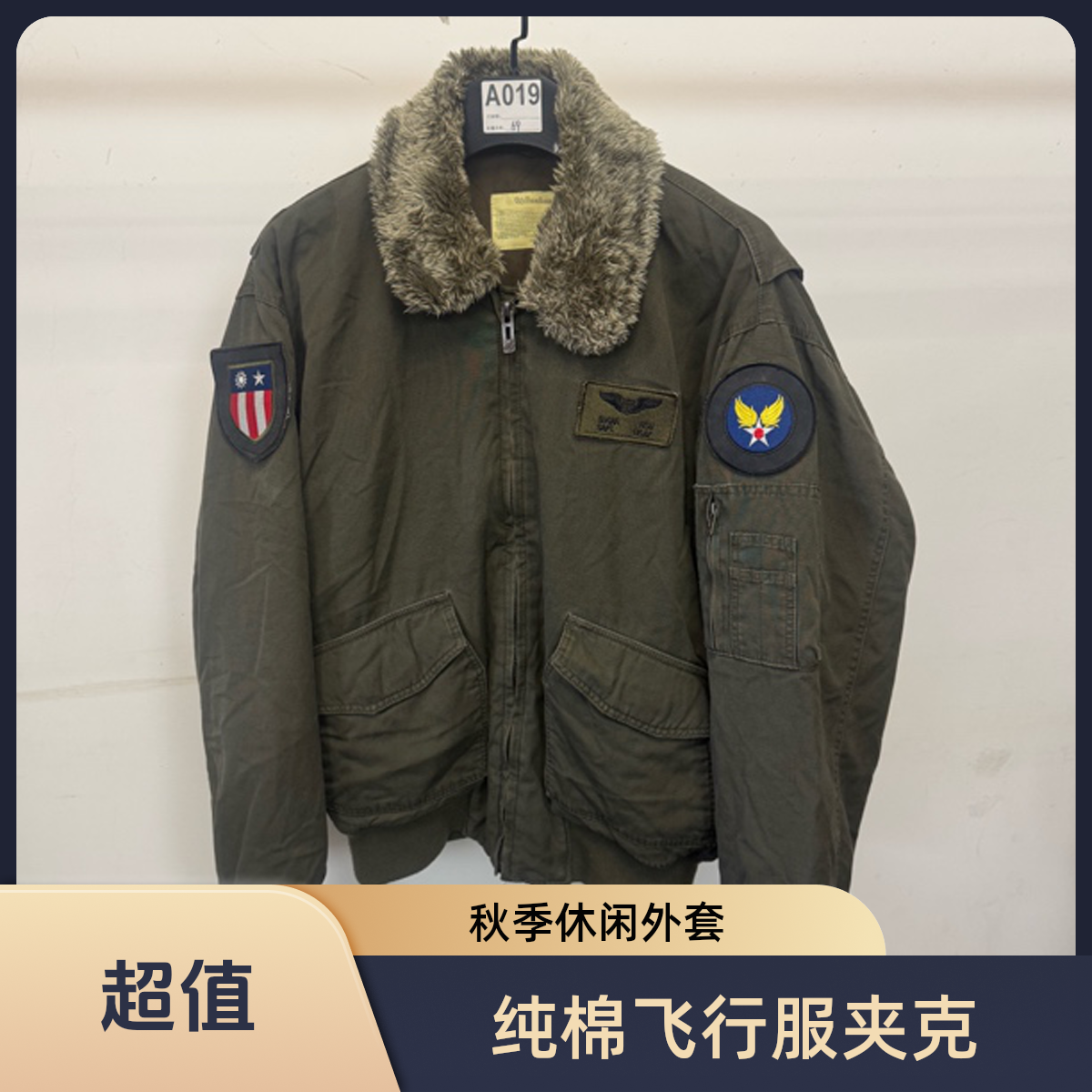 飞行服夹克外套通勤风常规款秋季军旅风夹克翻领男士水洗黄色休闲