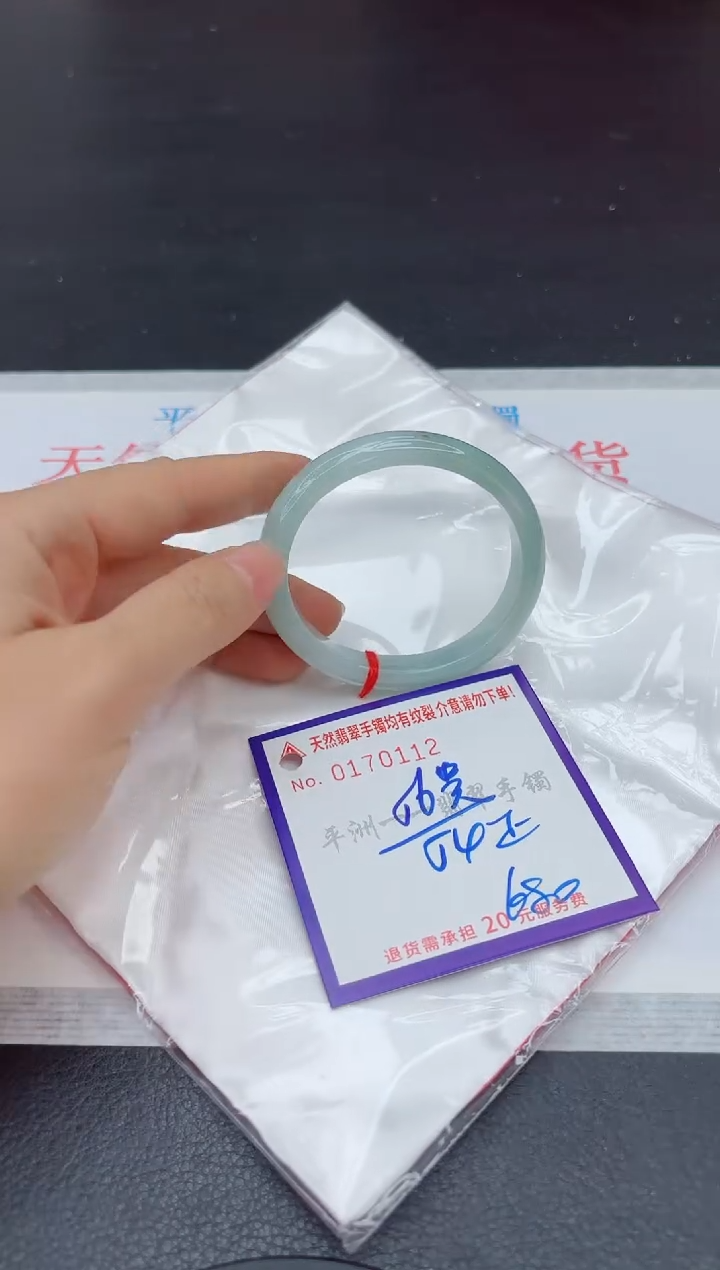 未镶嵌手镯翡翠1111111