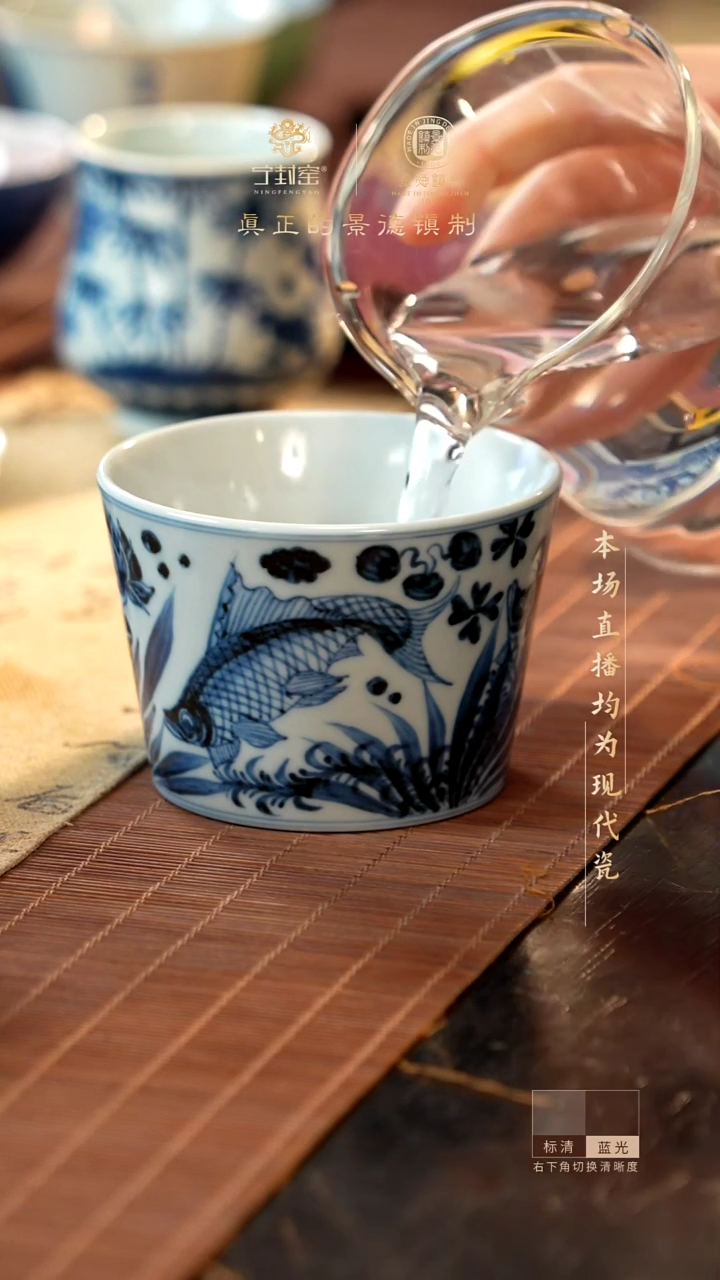 宁封窑鱼藻纹直筒杯