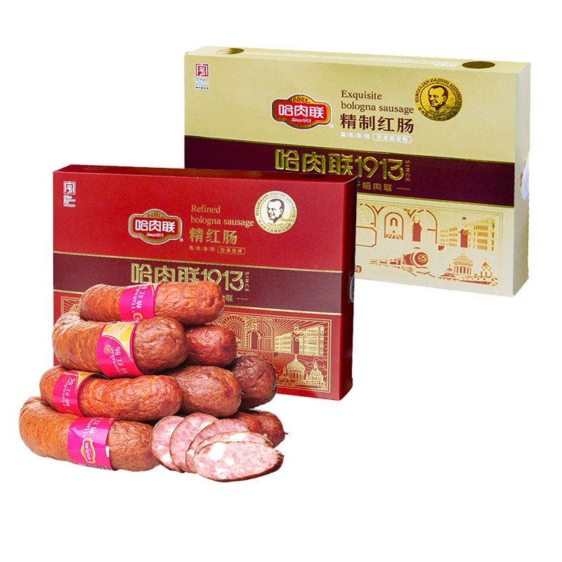 直播 正宗哈尔滨精制红肠500g*1盒+精红肠500g*1盒 香肠礼盒