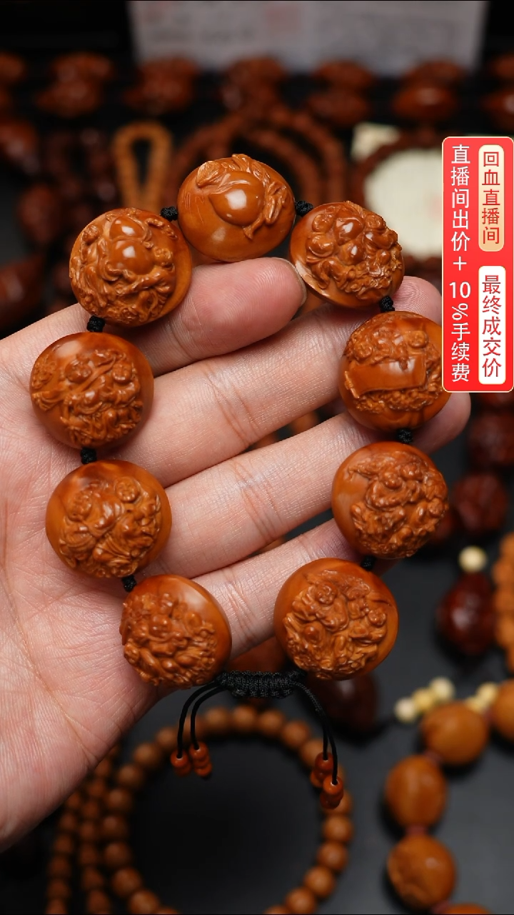 【闪购商品】橄榄核手串/手链童趣手串