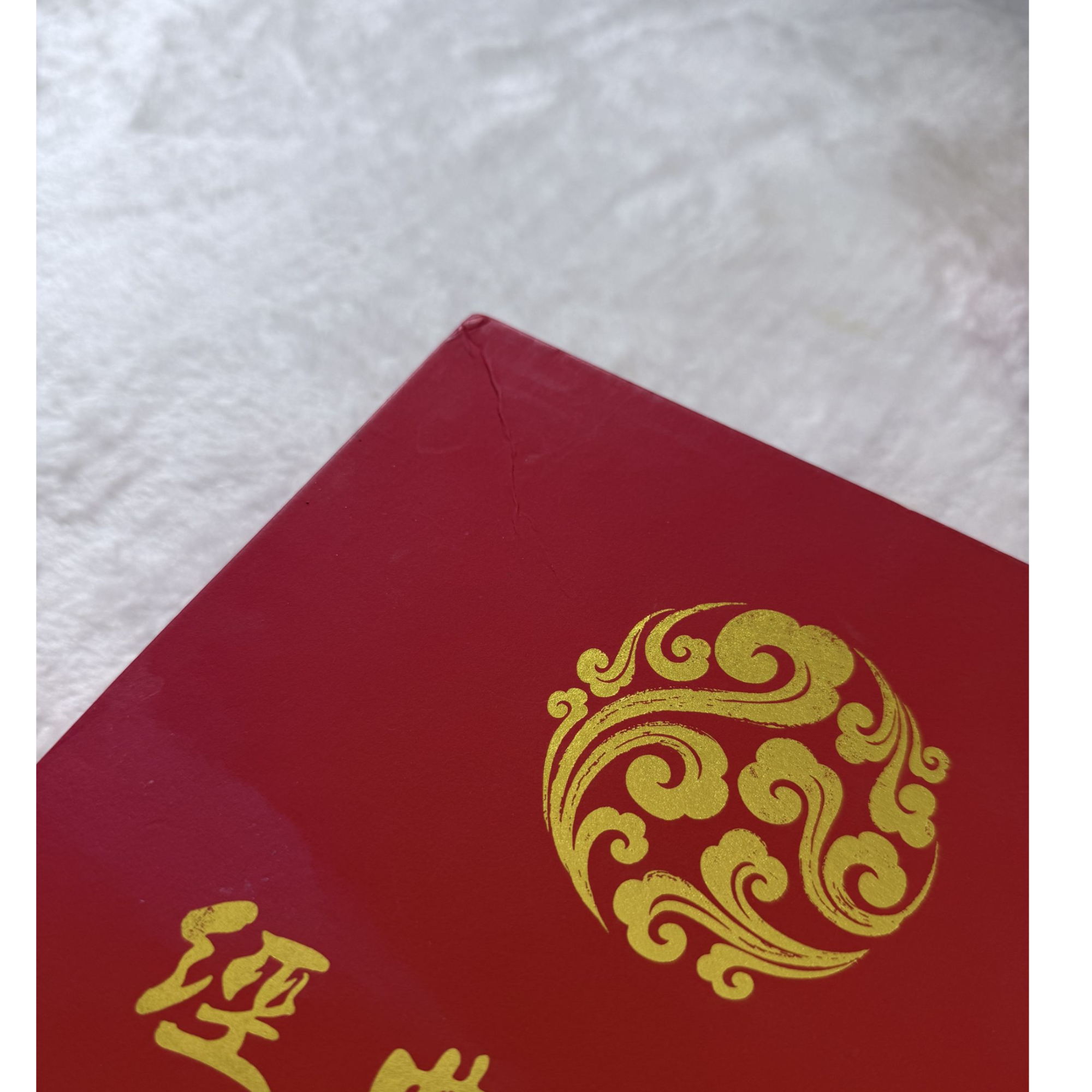 珍藏 摆件 XQ6.17