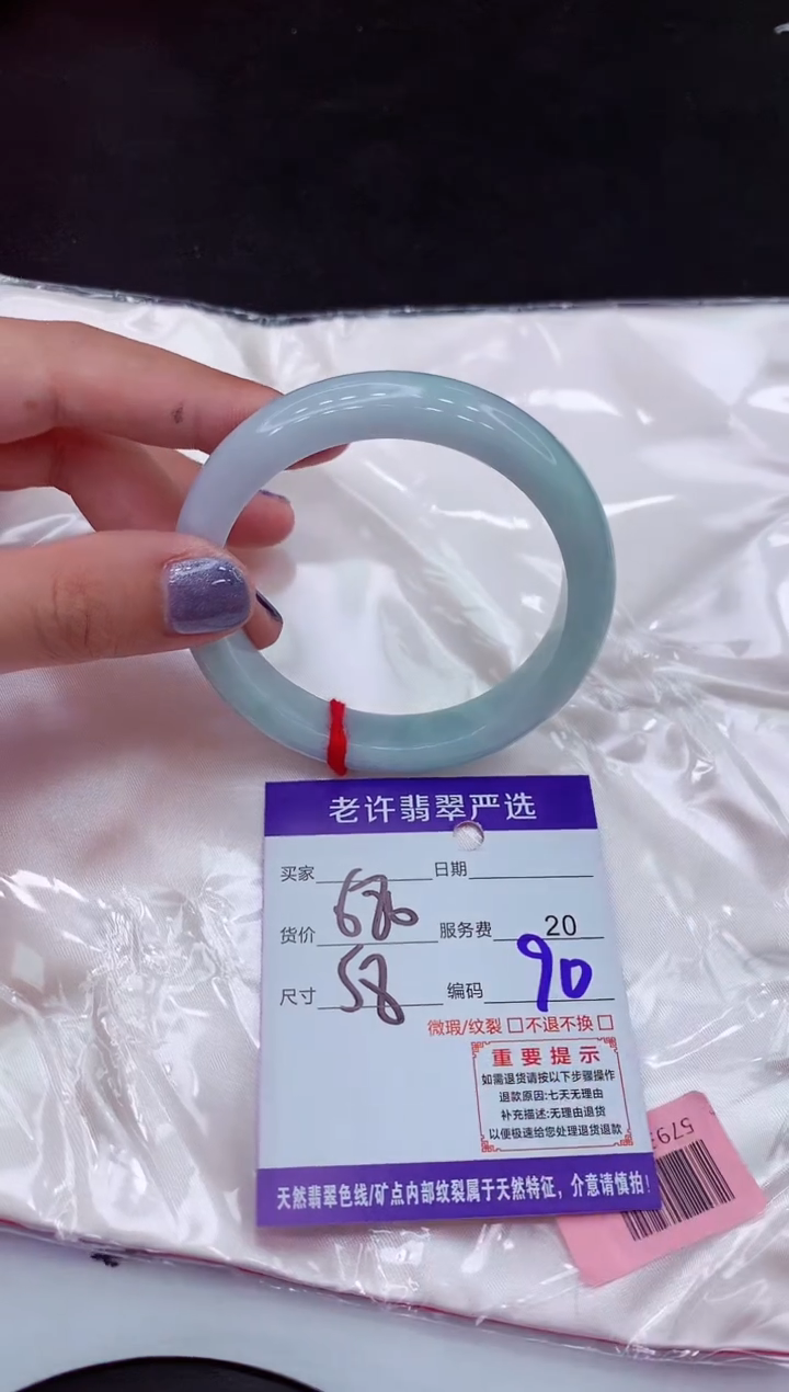 【闪购商品】翡翠手镯未镶嵌11111111111111
