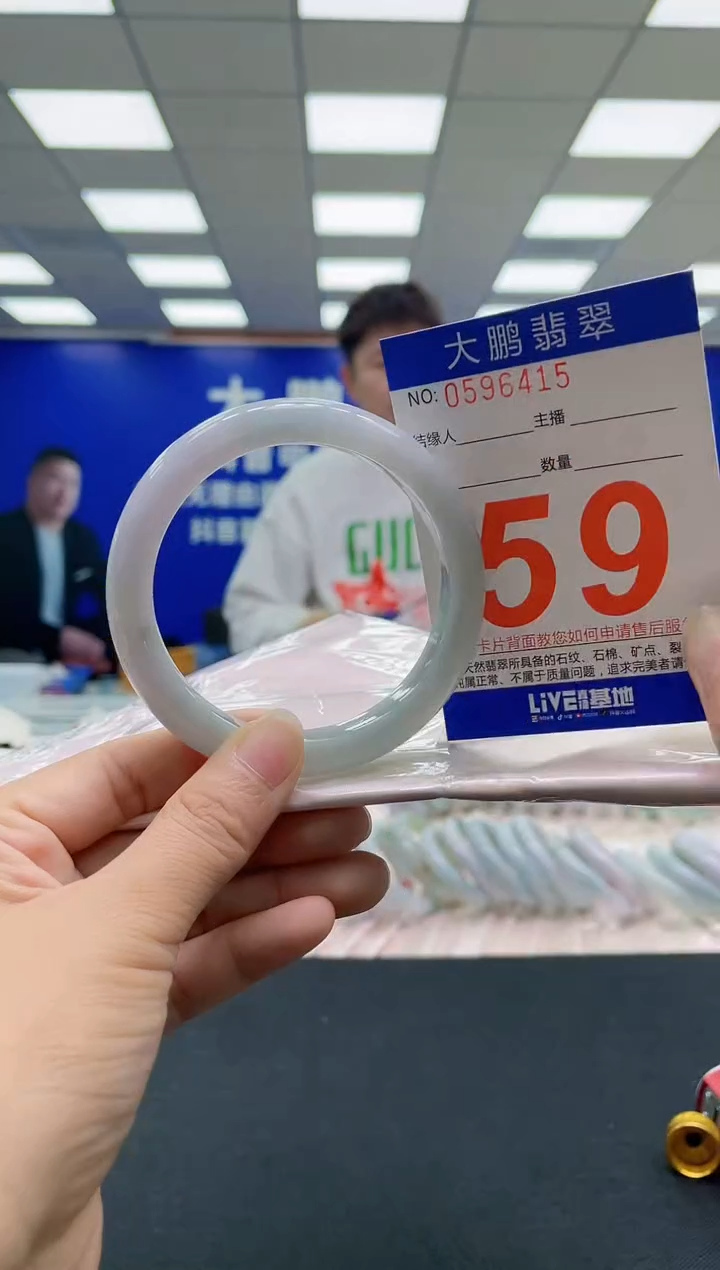 未镶嵌手镯翡翠AAAAAAAAAA