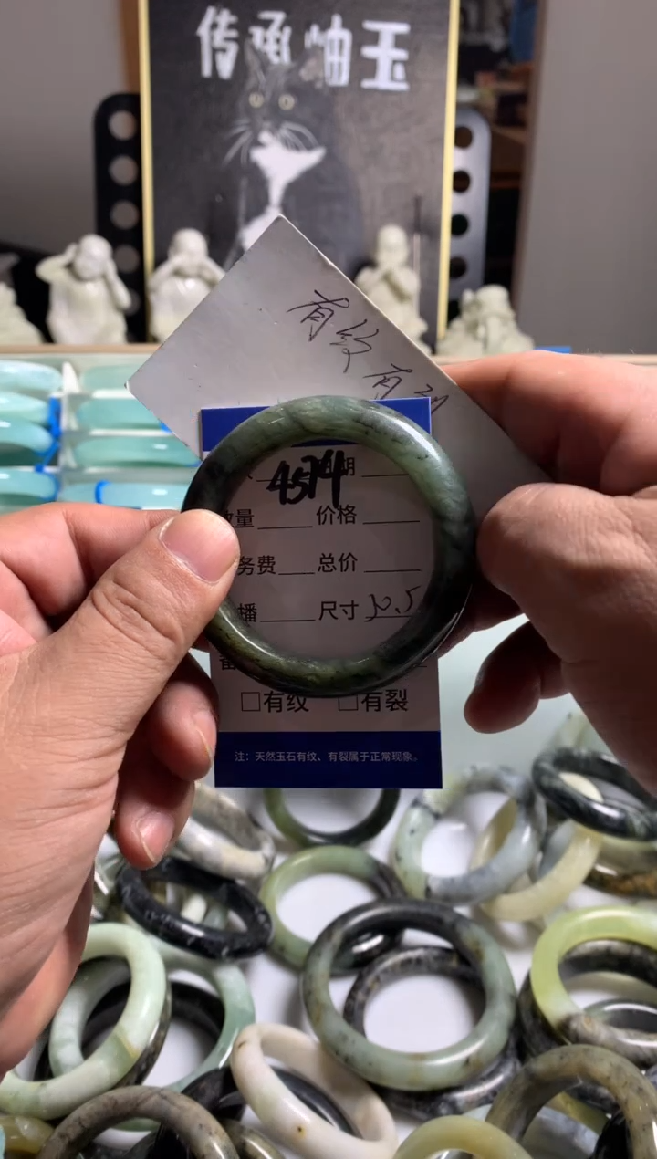 蛇纹石玉未镶嵌手镯4574