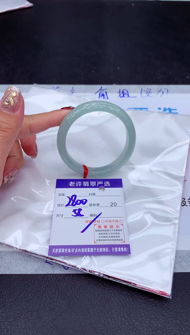 【闪购商品】翡翠手镯未镶嵌111111111111111