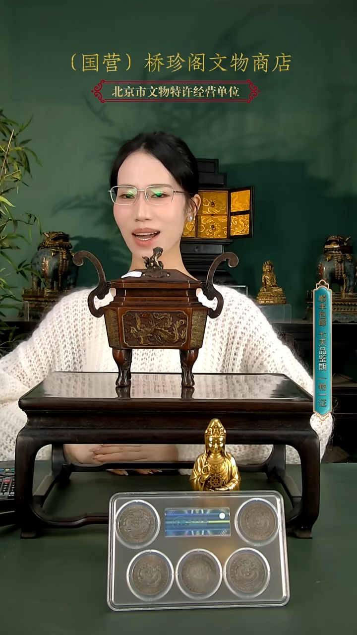 银1111111111111111111
