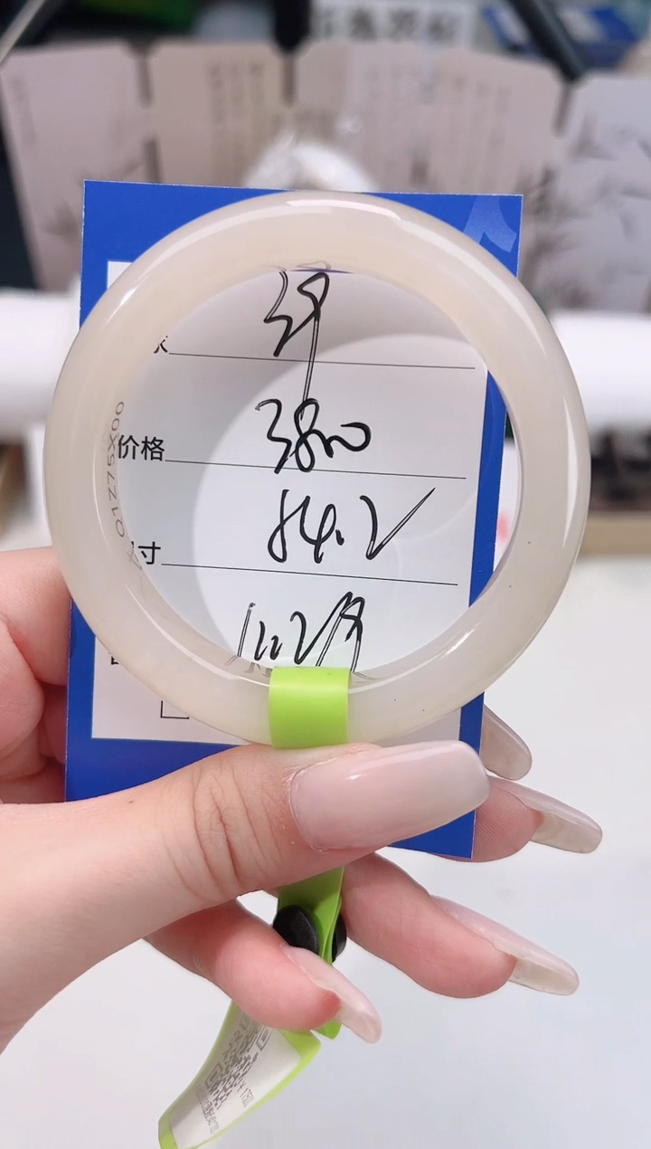 未镶嵌手镯和田玉39藕粉