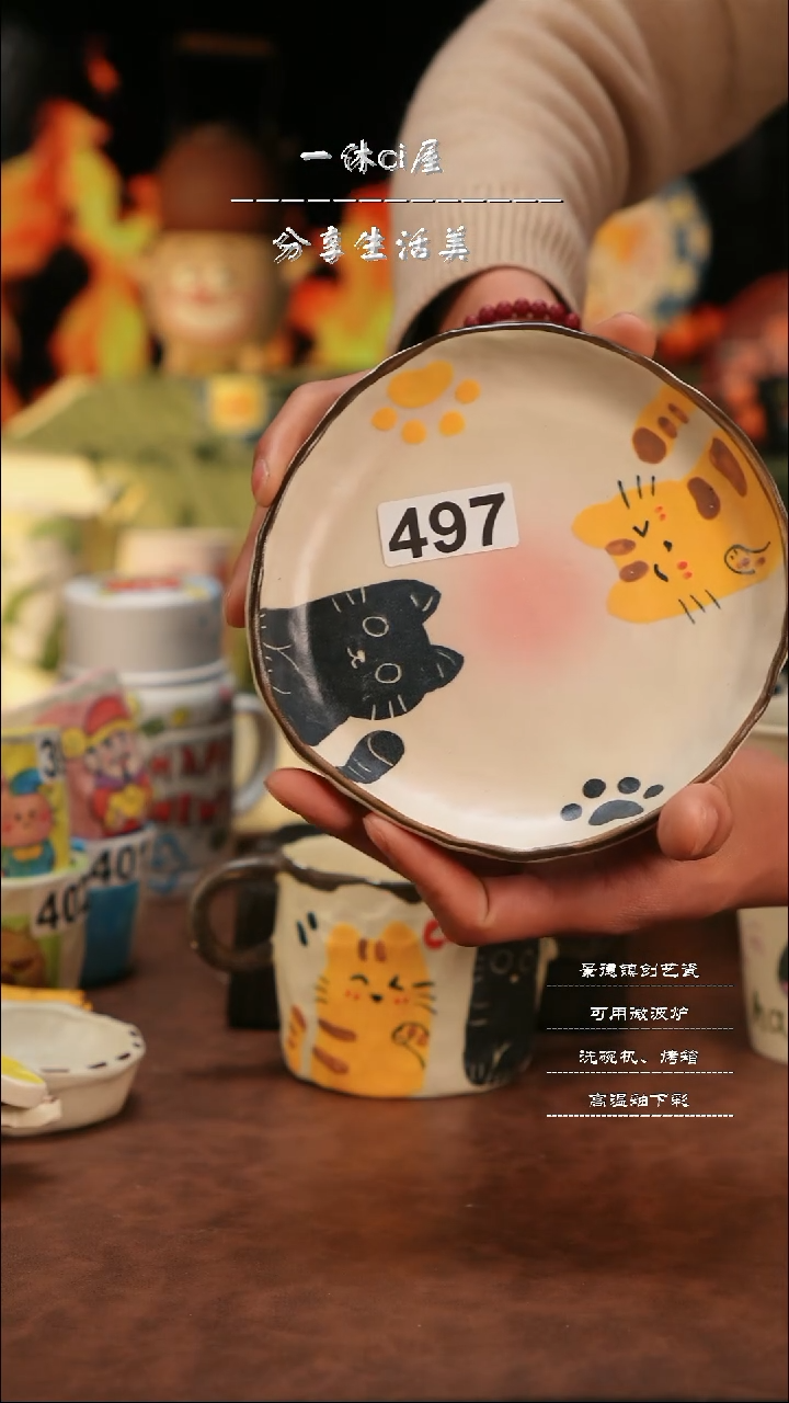 【闪购商品】杯子亲工手绘陶瓷-497