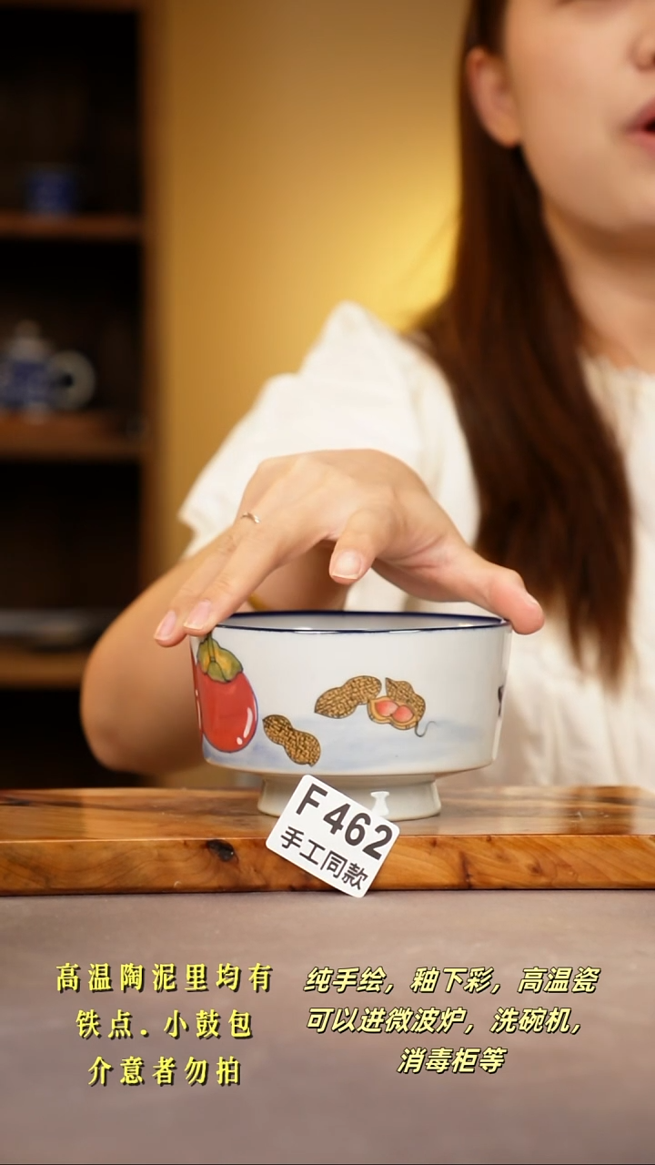 其他F462陶然集器瓷器