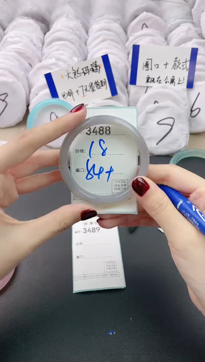 【闪购商品】玛瑙/玉髓手镯未镶嵌3488