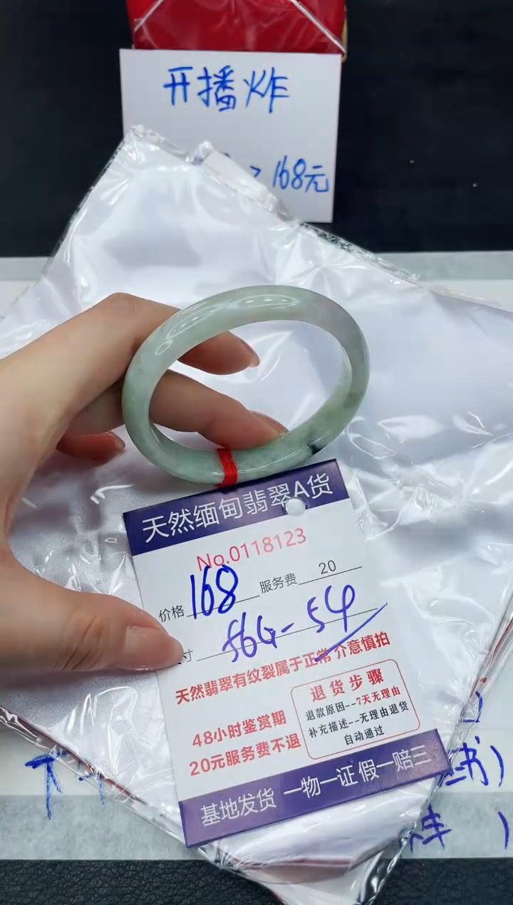 【闪购商品】翡翠手镯未镶嵌11111111