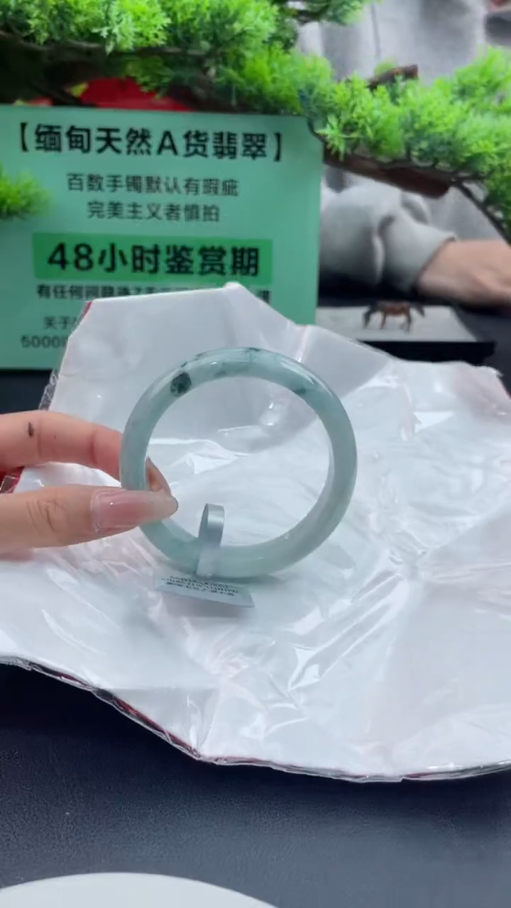 【闪购商品】翡翠手镯未镶嵌翡翠手镯（微瑕）1