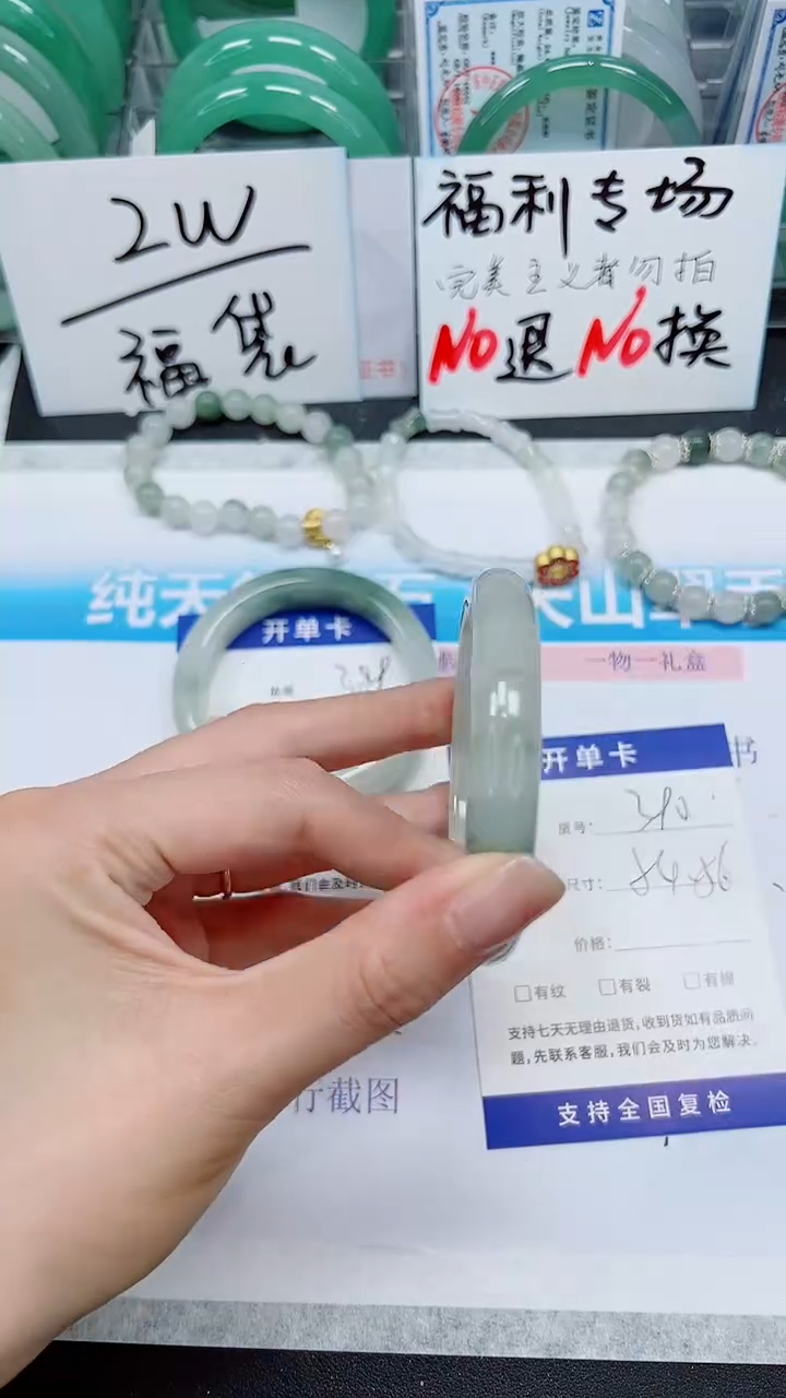 【闪购商品】石英质玉手镯未镶嵌S390-54/55/56