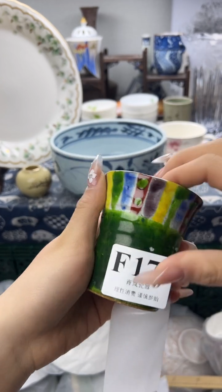 瓷片马****豆  F174