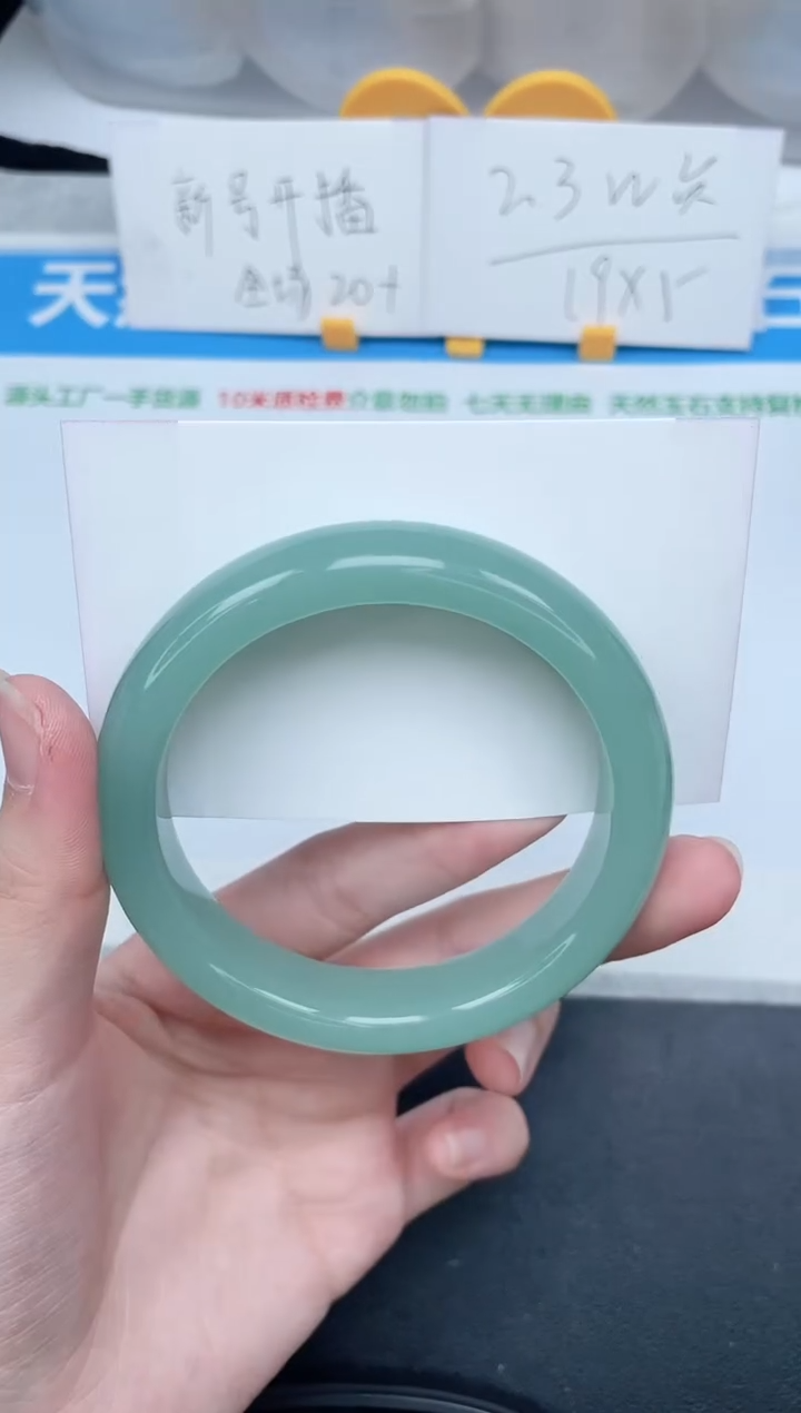 石英质玉手镯未镶嵌201-59.4