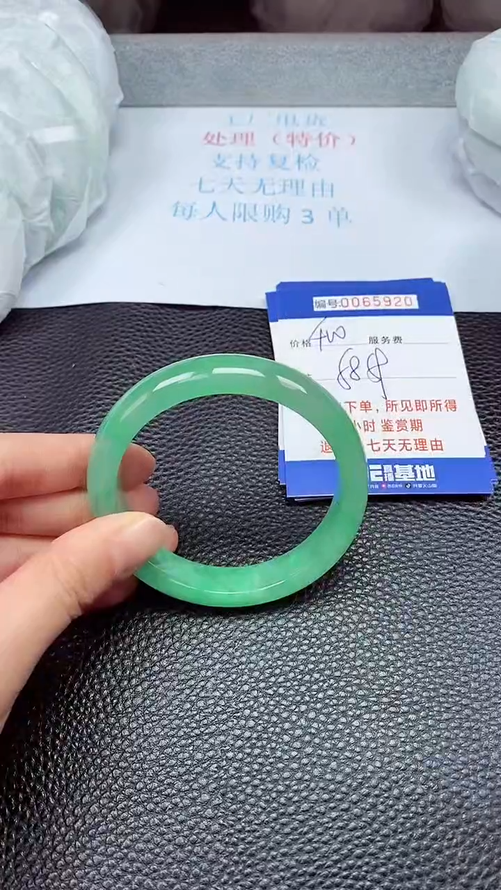 饰品拍下以实物为准65920