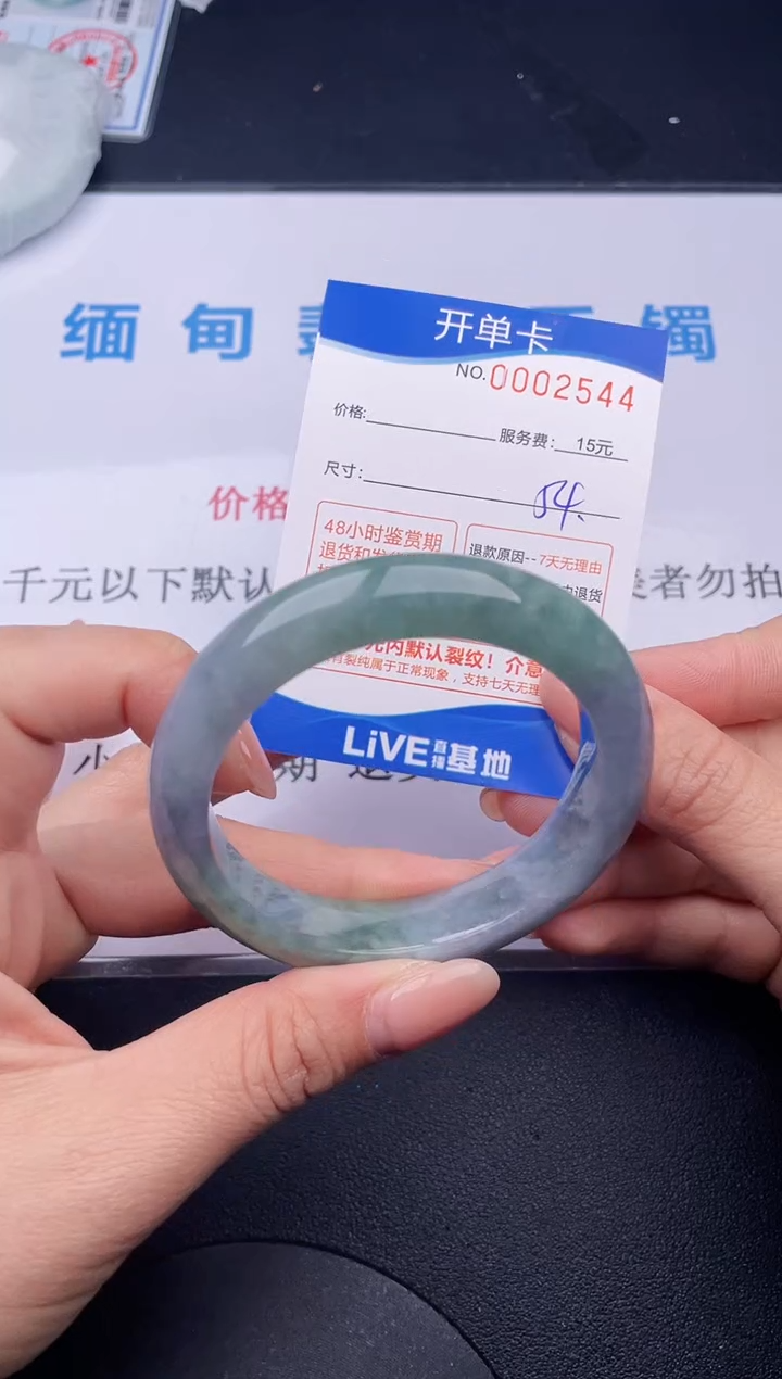 【闪购商品】翡翠手镯未镶嵌44拍哪个发哪个图片为准