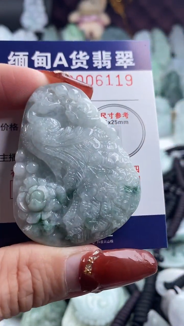 【闪购商品】翡翠吊坠(不含链)未镶嵌80