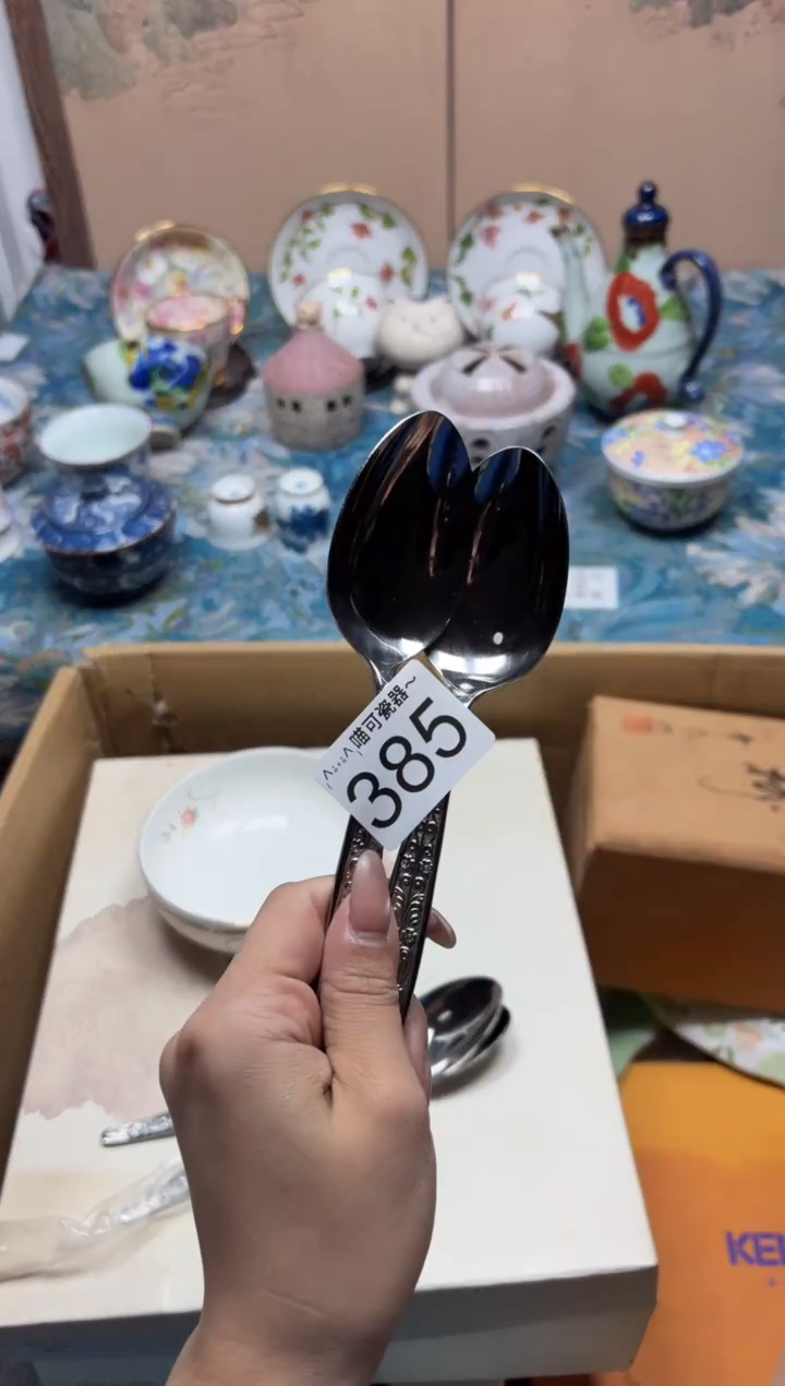 手工艺品钧瓷M****i385