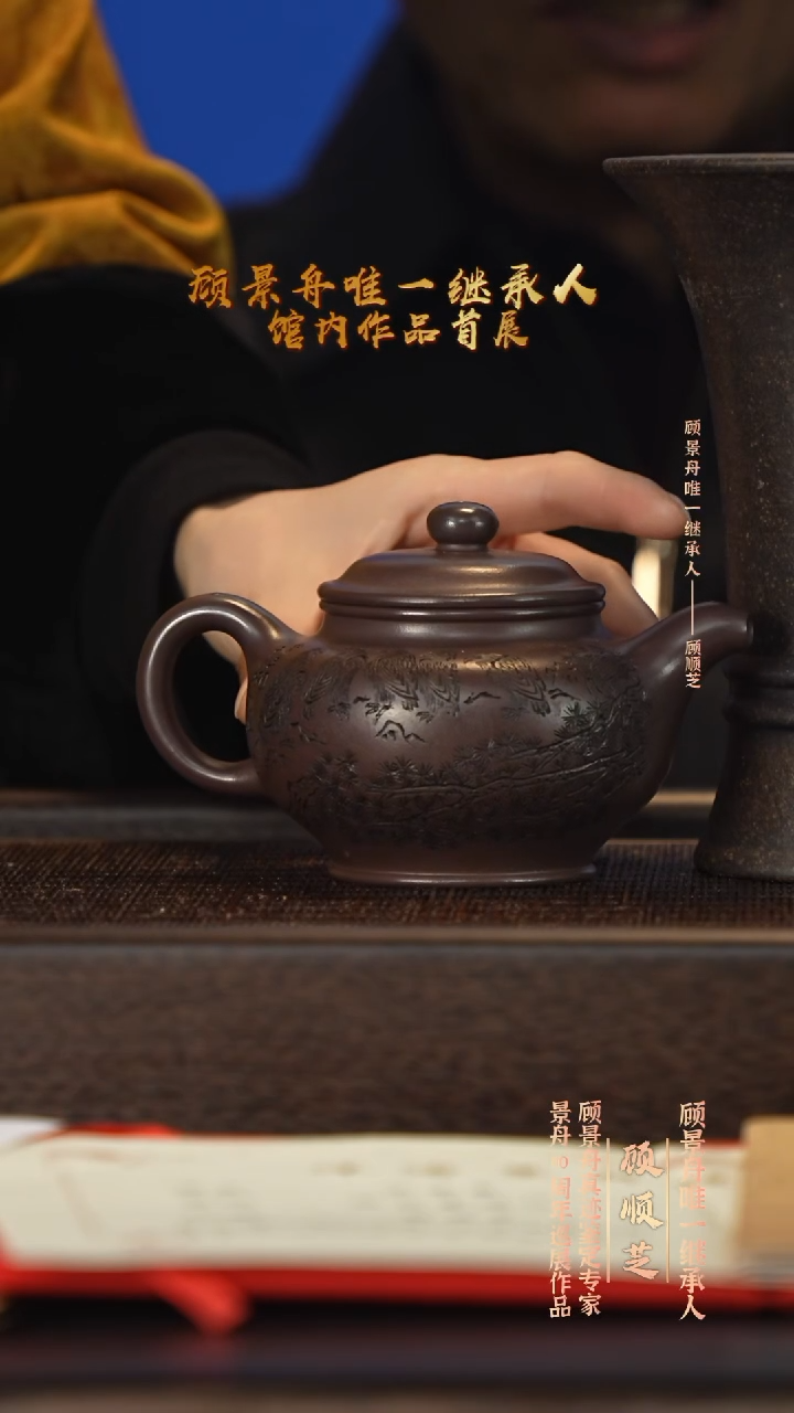 茶壶紫砂宜兴紫砂壶gsz020
