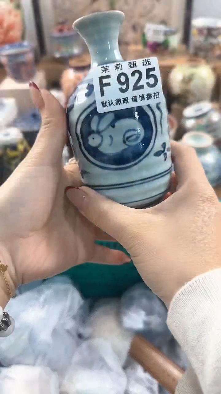 【闪购商品】茉莉甄选壹号商品925