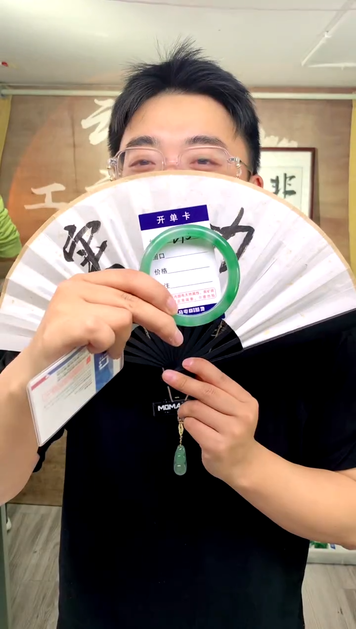 【闪购商品】石英质玉手镯未镶嵌花羽遇工厂 序号93