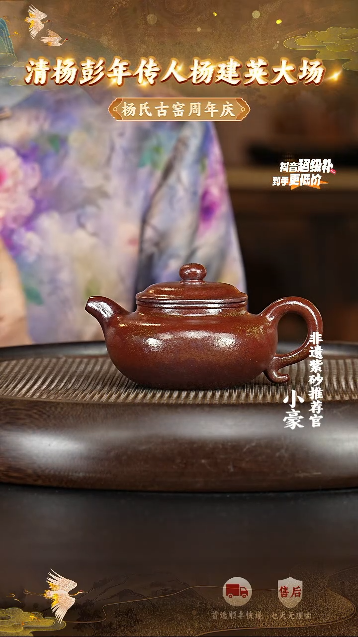 茶壶紫砂12 宜兴紫砂茶壶