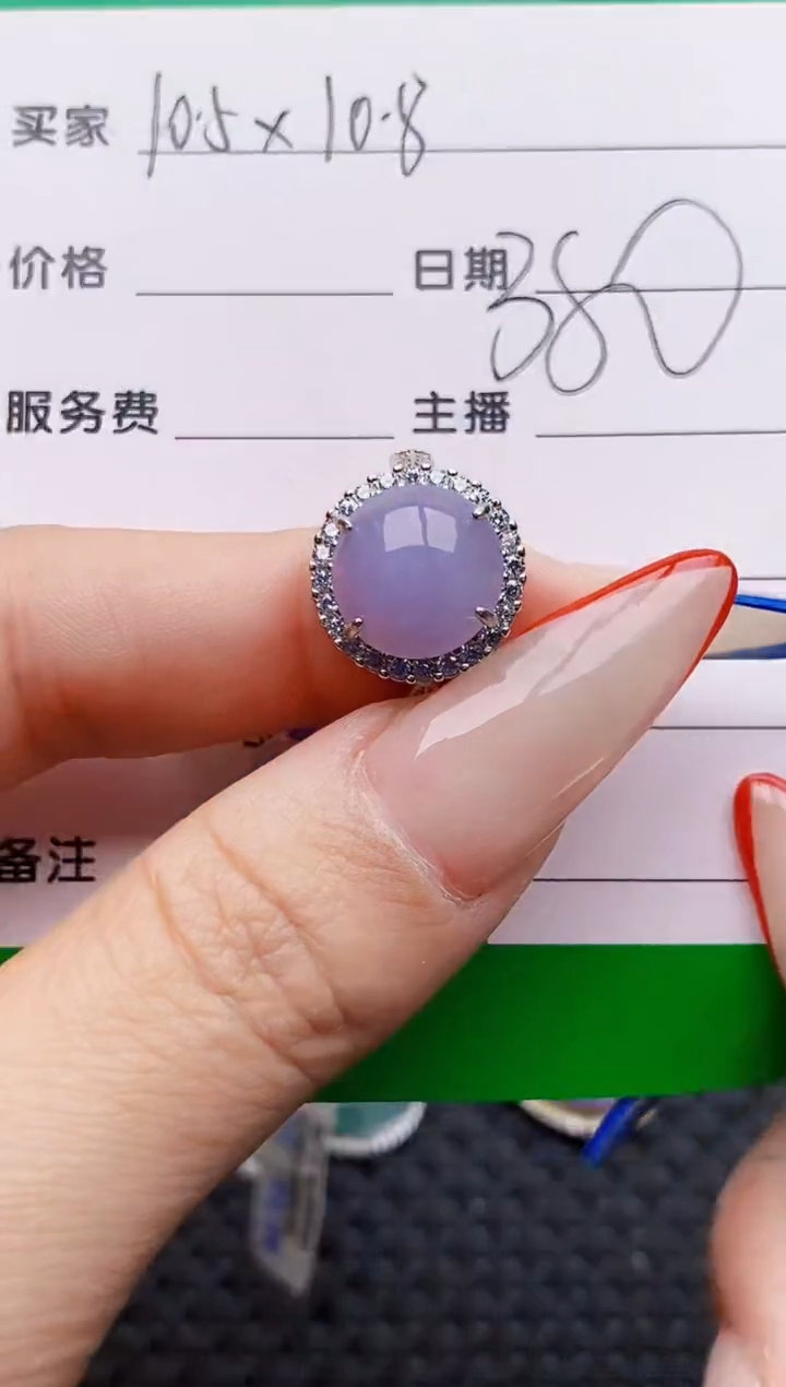 银S925镶嵌戒指翡翠4097