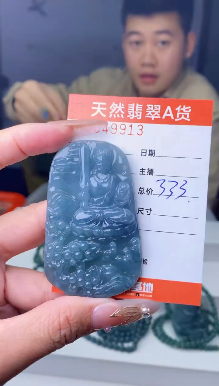 【闪购商品】翡翠颈饰未镶嵌`````````